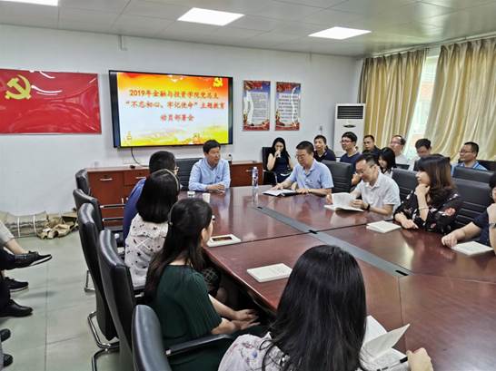 https://jrx.gduf.edu.cn/__local/6/69/9F/04CAAB5668898EA77632A8DF12E_25C54BE3_1B490.jpg