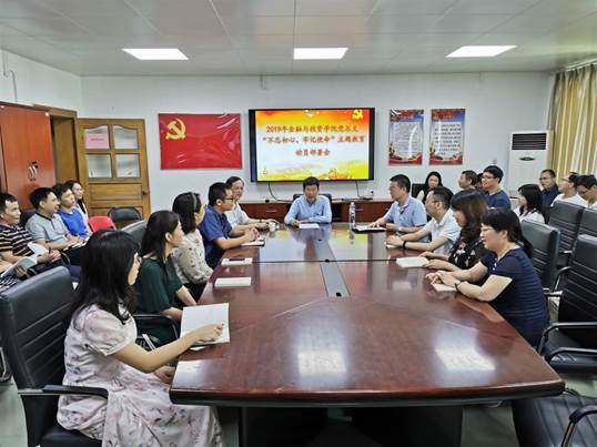 https://jrx.gduf.edu.cn/__local/A/42/F0/CF3136193BA503B15546DFD37DB_0CEAEAAE_1BB26.jpg